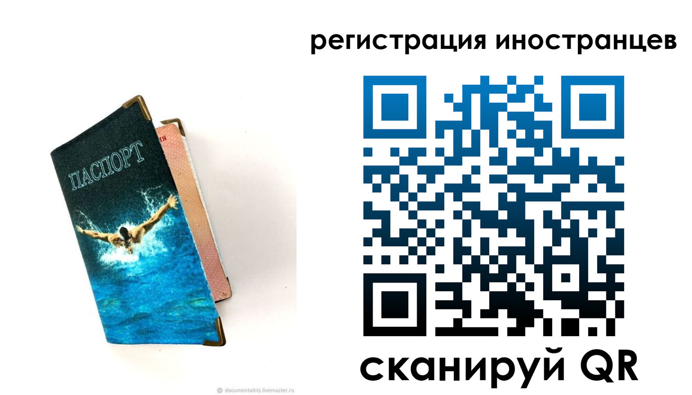 временная регистрация госуслуги в Ясногорске